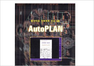 Auto-Plan: image 4 0f 4 thumb